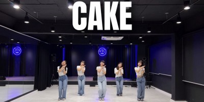CAKE(ITZY) - 오디션 케이팝 클래스 수업 현장
