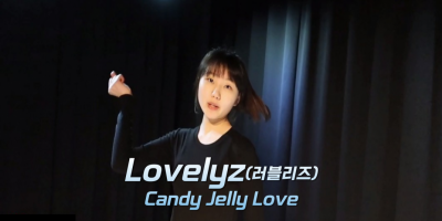 Candy Jelly Love - Dance cover by.임채현(17)
